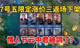 最新神话返场爆料,揭秘最新返场爆料背后的神秘故事