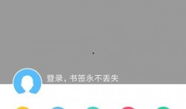 怎么浏览热点爆料的视频