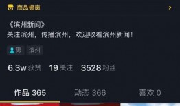 新闻爆料 抖音号,揭秘新闻爆料背后的故事”